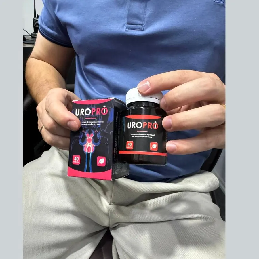 UroPro — mahsulot fotosurati