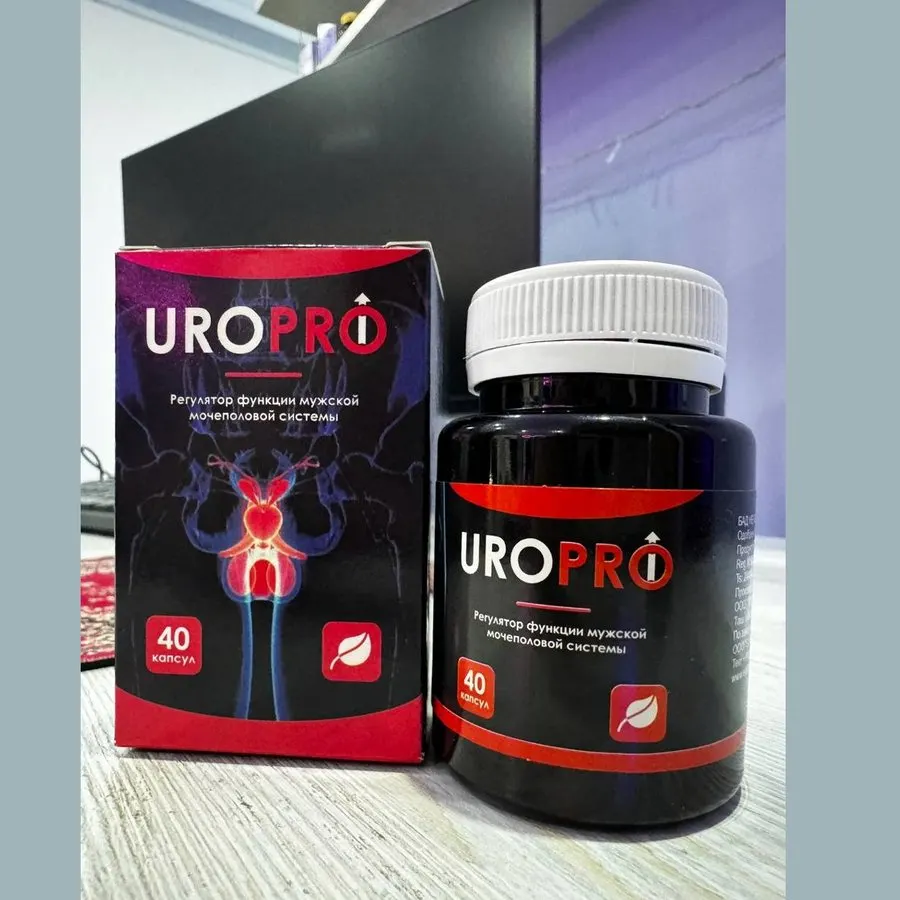 UroPro — mahsulot fotosurati 3