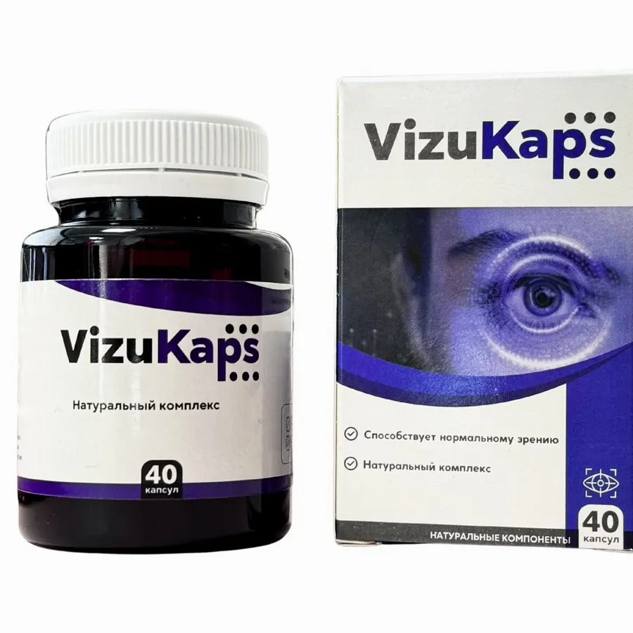 VizuKaps