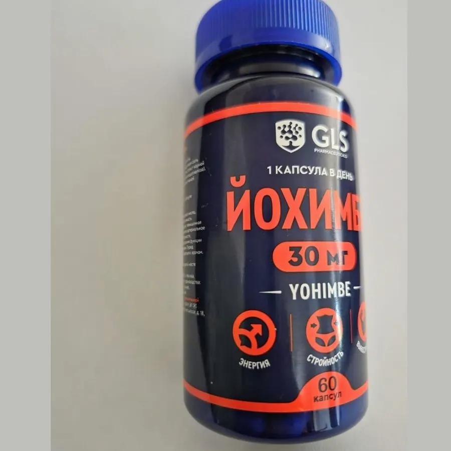 Yohimbe — նկարը 1