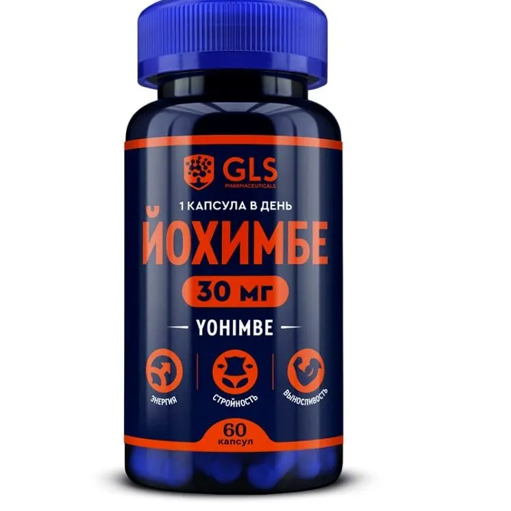 Yohimbe — նկարը 3